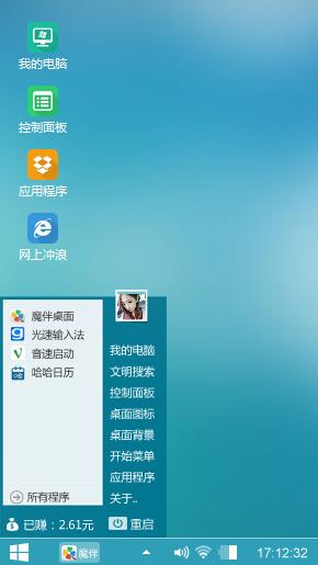 小黄人