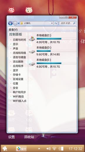 心锁