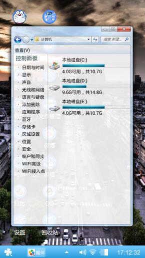 好仙
