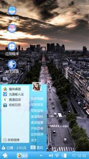 好仙