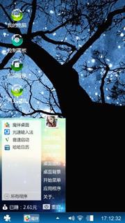 蓝夜