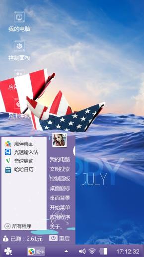 纸船