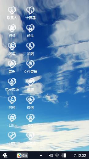 唯美护眼主题