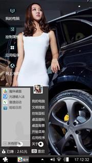 车模