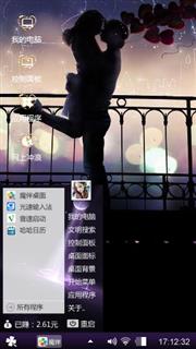 肖love