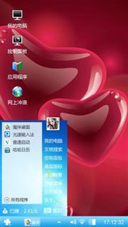 win7主题