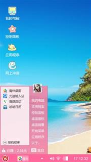 去了