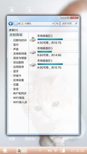 孤独