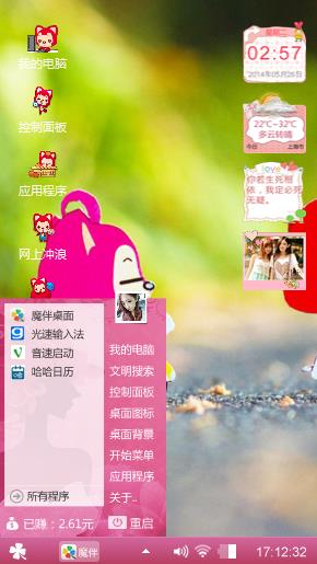 阿狸