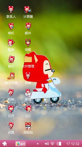 阿狸