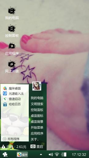 纹身