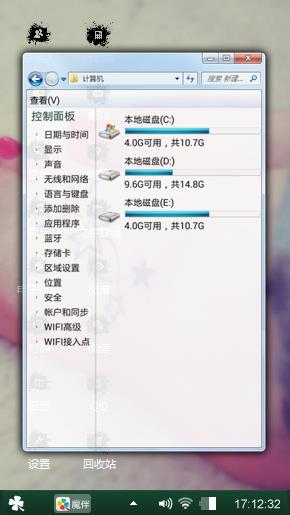 纹身
