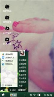 纹身