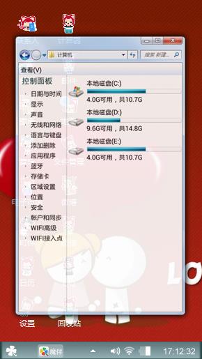 到底是达到但是事实到底多大的