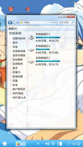 黑子的篮球