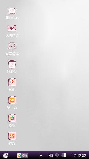 磊哥专用