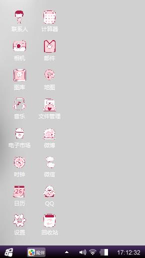 磊哥专用
