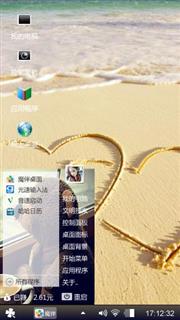win7主题