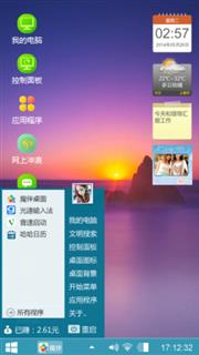 好看