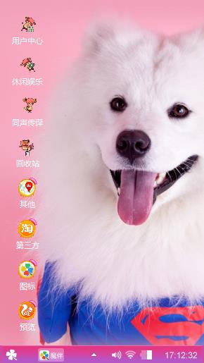 最萌滴狗狗