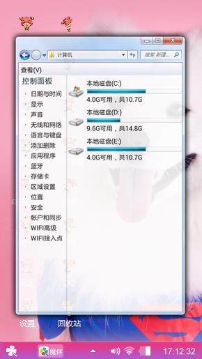 最萌滴狗狗