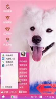 最萌滴狗狗