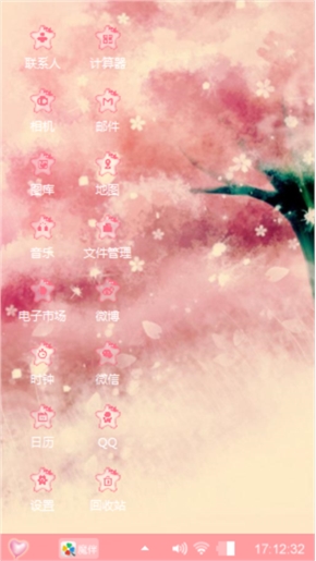 和你在一起