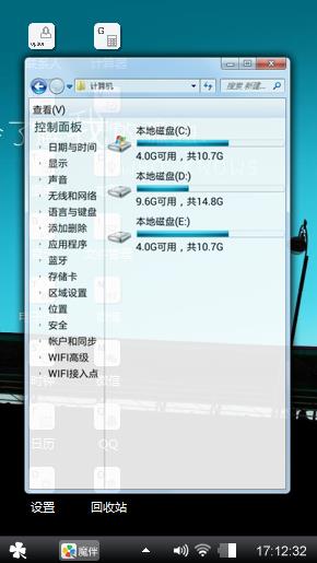 简色