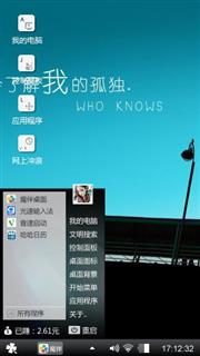 简色