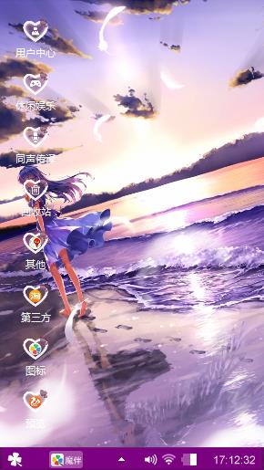 浪漫雨色