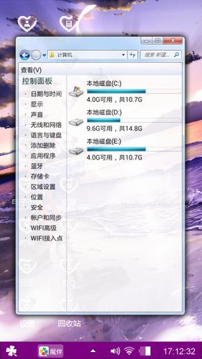 浪漫雨色