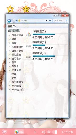 美不胜收