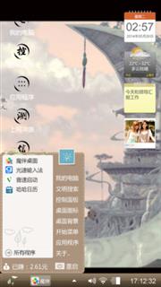有个小村