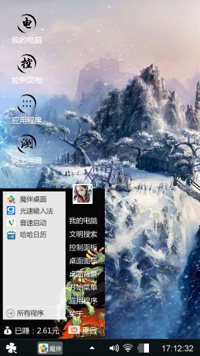 风格