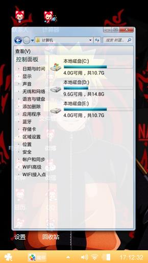 爱你(๑• . •๑)