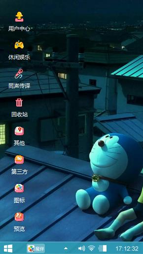 哆啦A梦