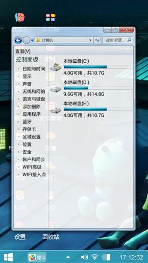 哆啦A梦