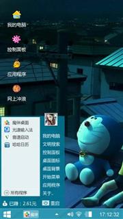 哆啦A梦