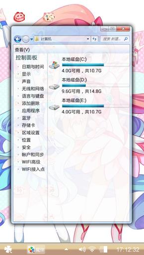 零之使魔