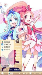 零之使魔