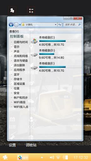 奋斗的力量