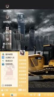 奋斗的力量