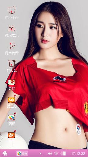 足球宝贝