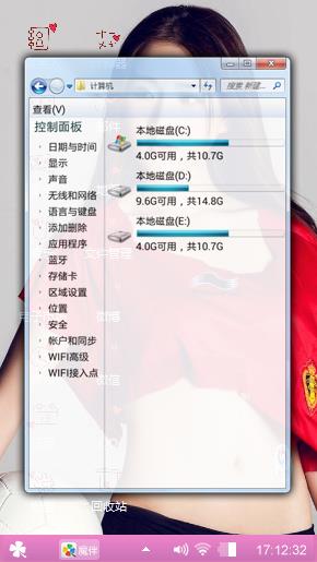 足球宝贝
