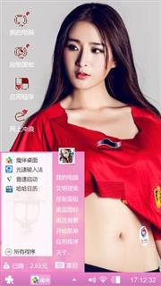 足球宝贝