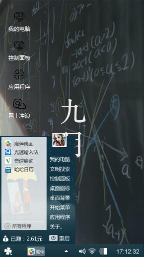 九月的回忆