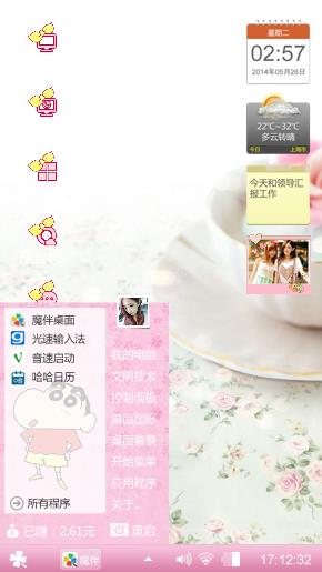 玫瑰