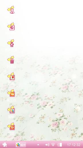 玫瑰