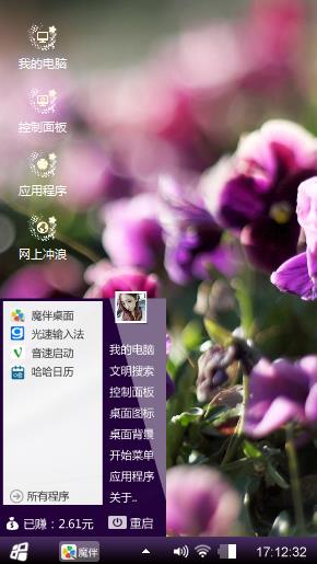 倾情