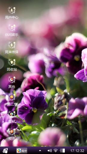 倾情